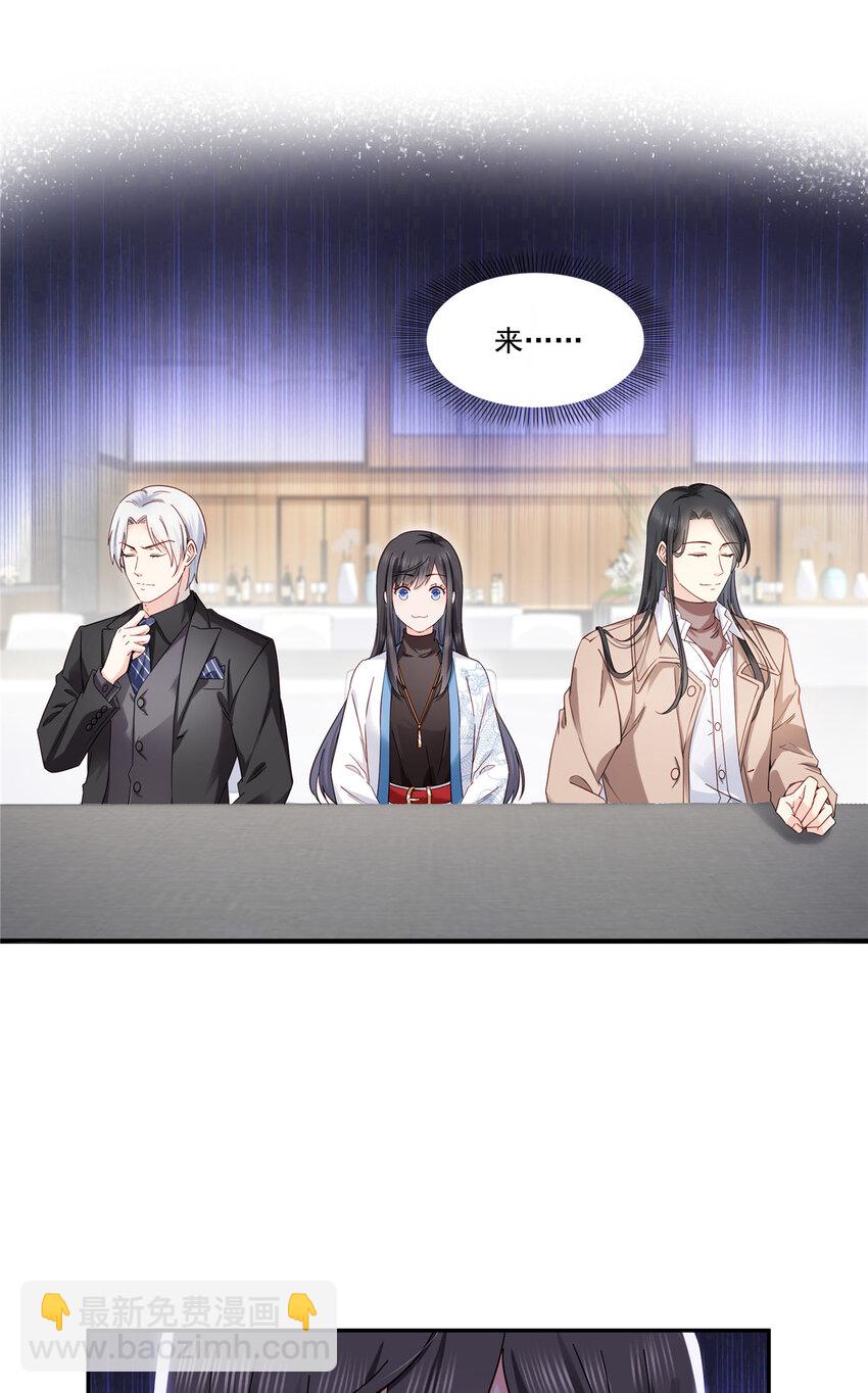 409 壮观的组合-第412话