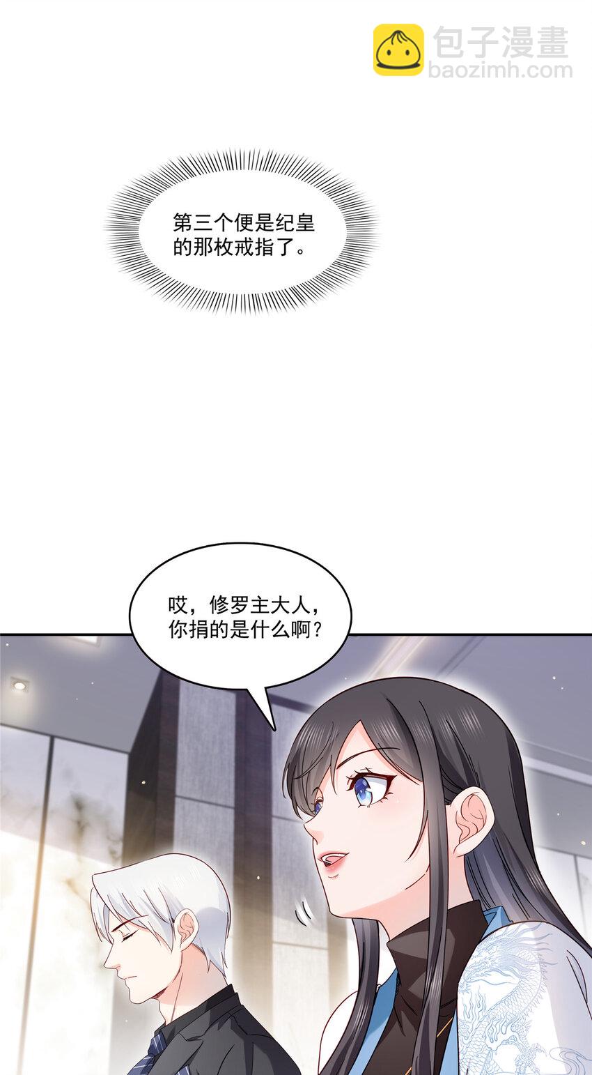 409 壮观的组合-第412话