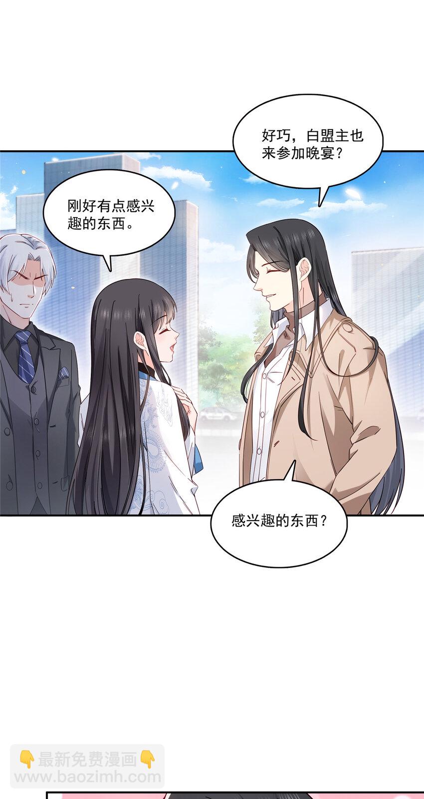 409 壮观的组合-第412话