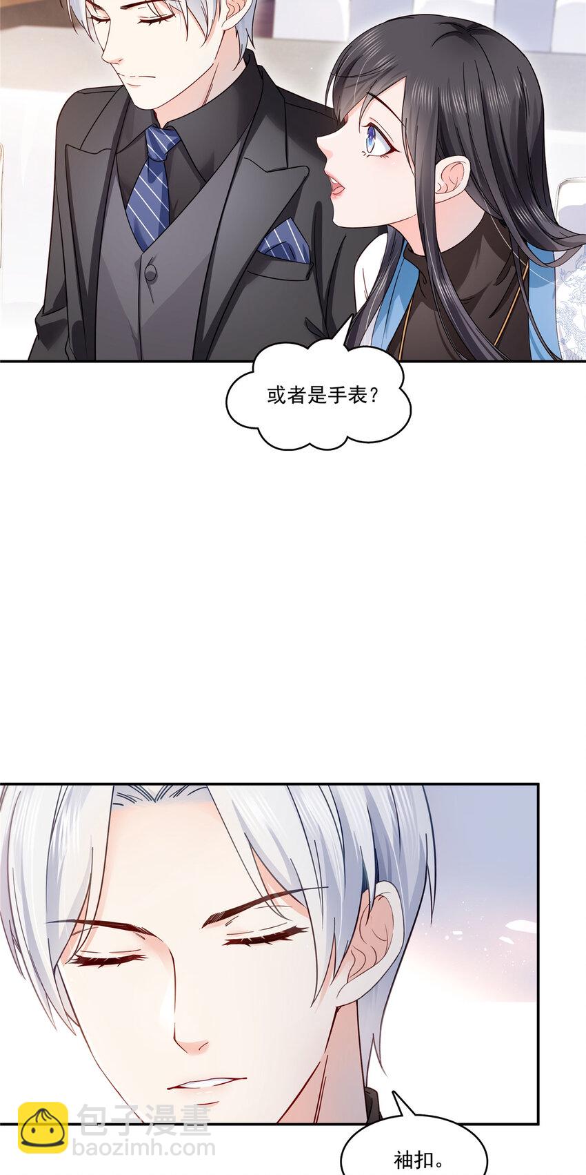 409 壮观的组合-第412话