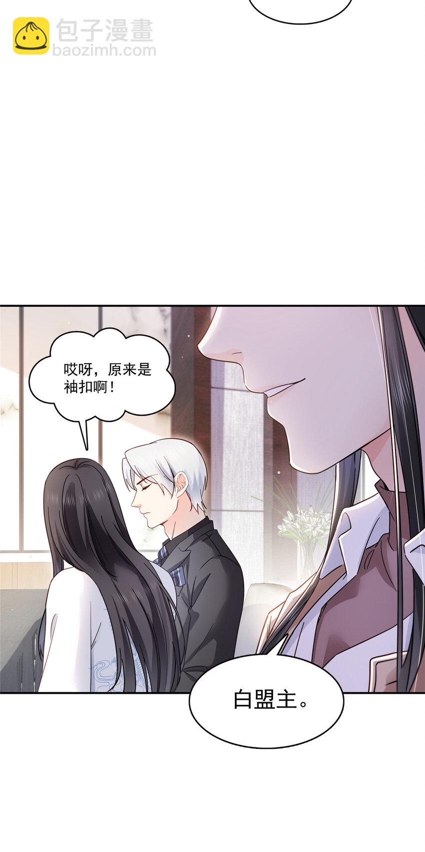 409 壮观的组合-第412话
