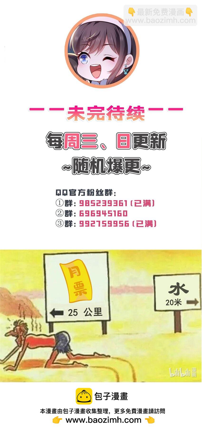 409 壮观的组合-第412话