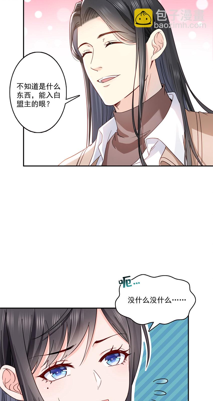 409 壮观的组合-第412话