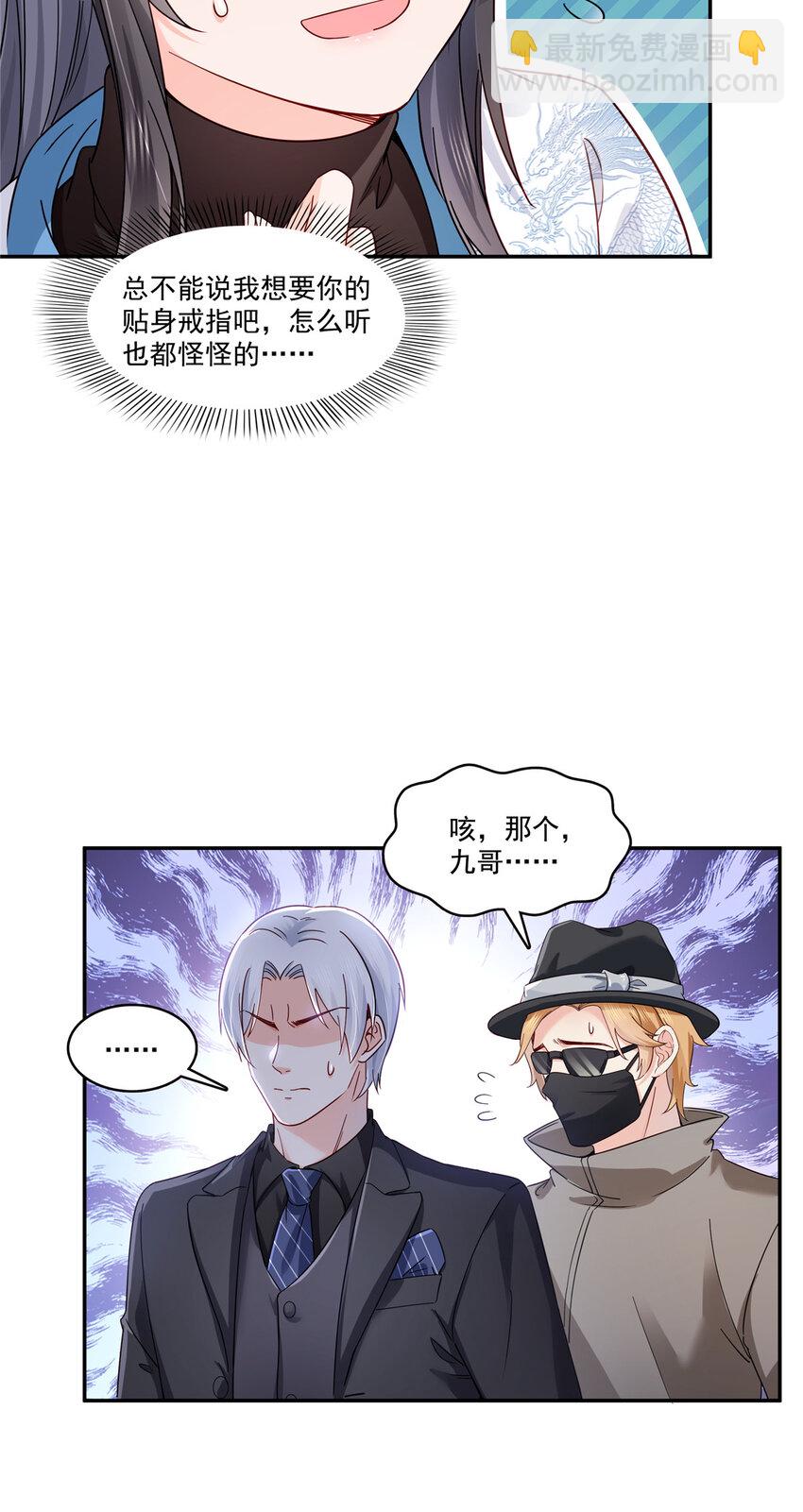 409 壮观的组合-第412话