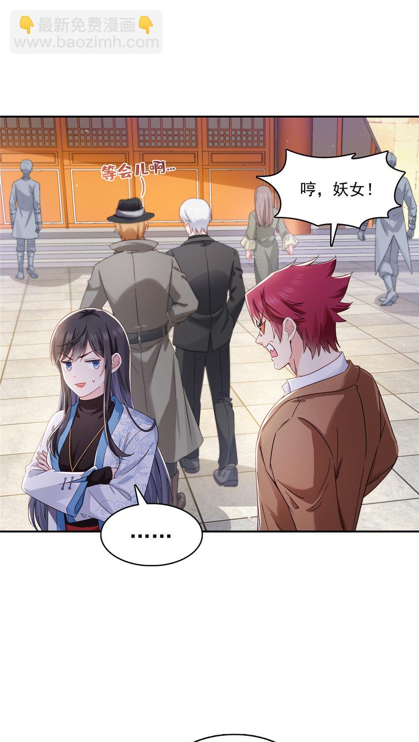 409 壮观的组合-第412话