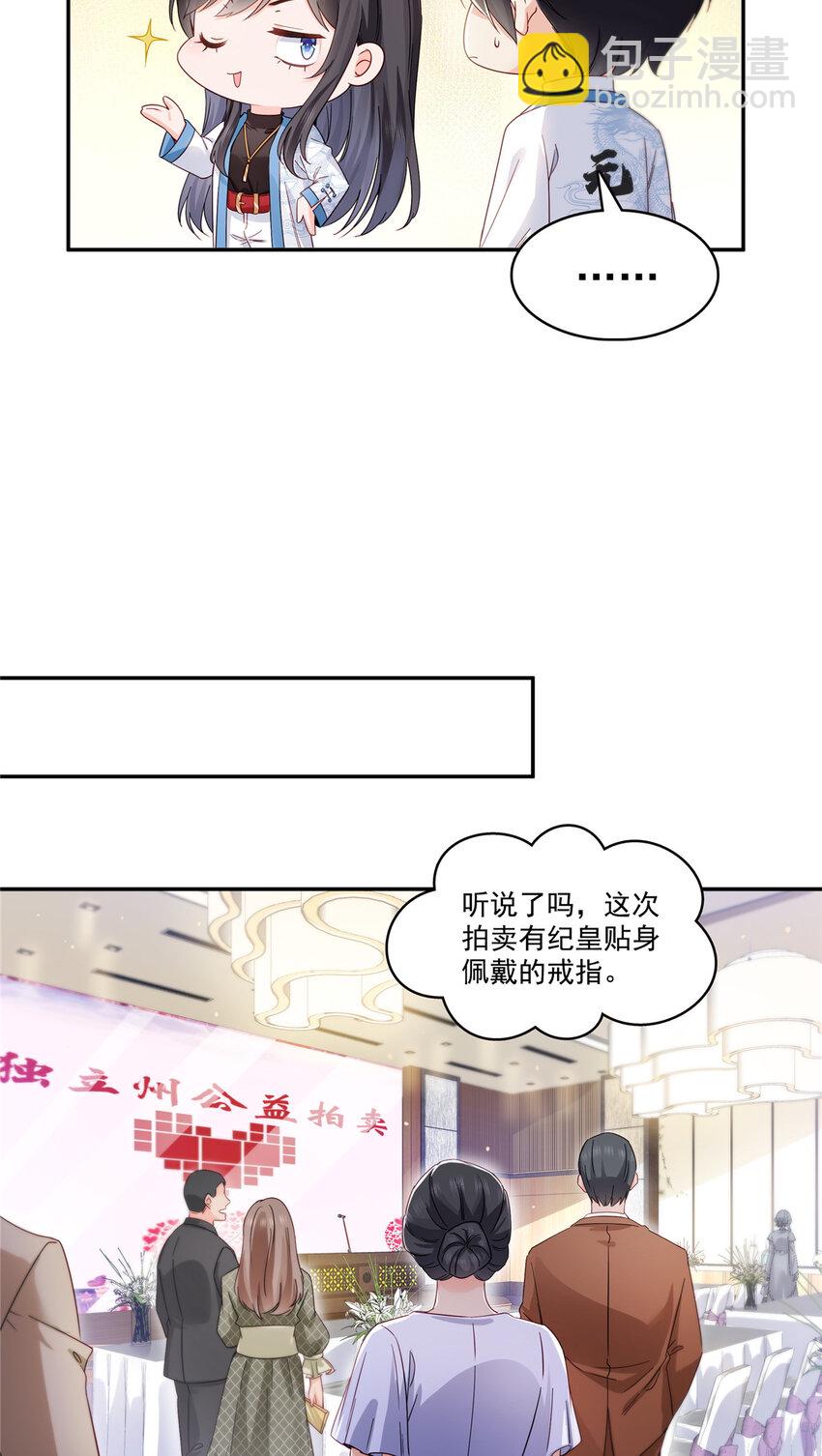 409 壮观的组合-第412话