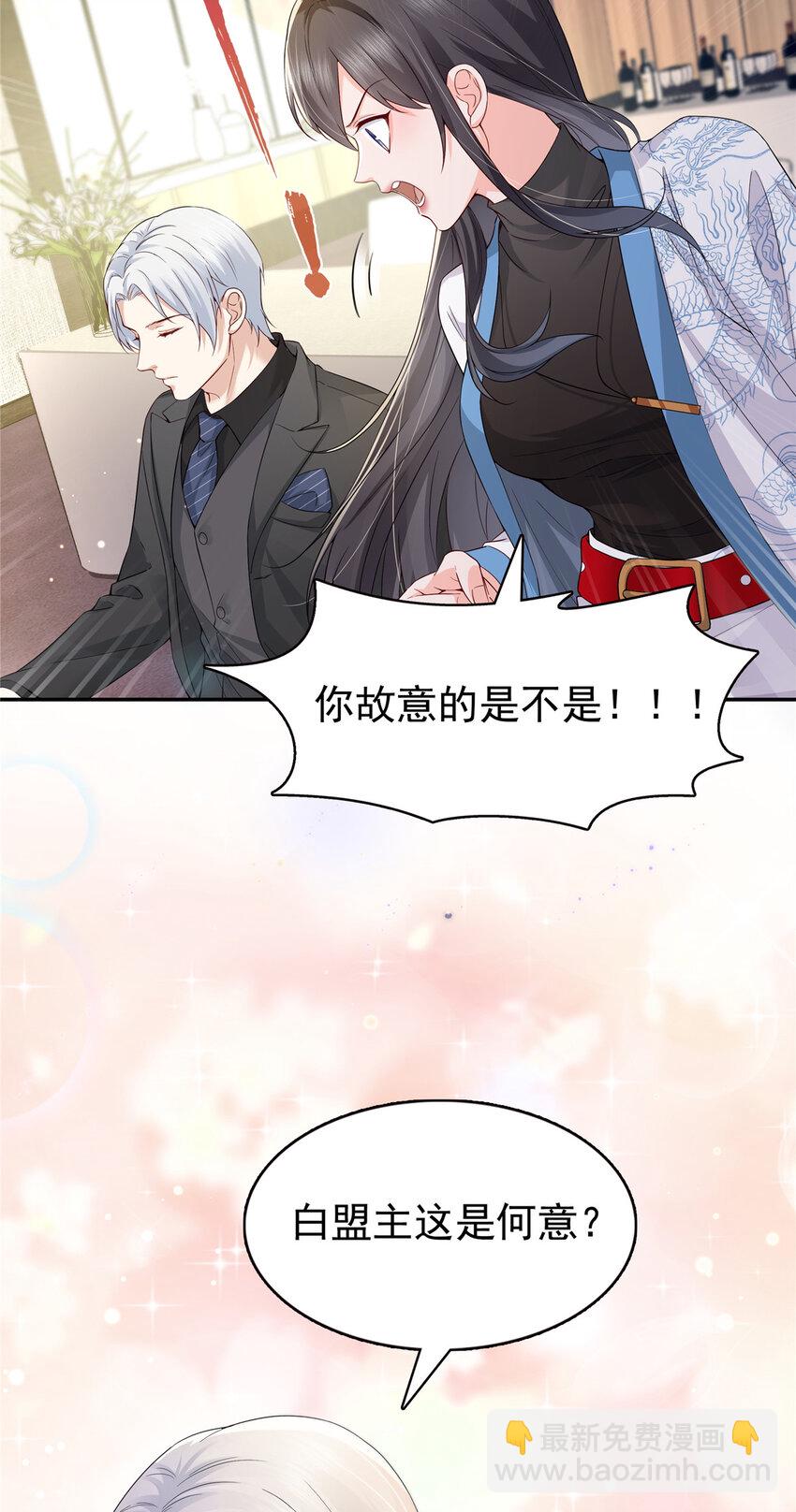 411 出价一块钱！-第414话