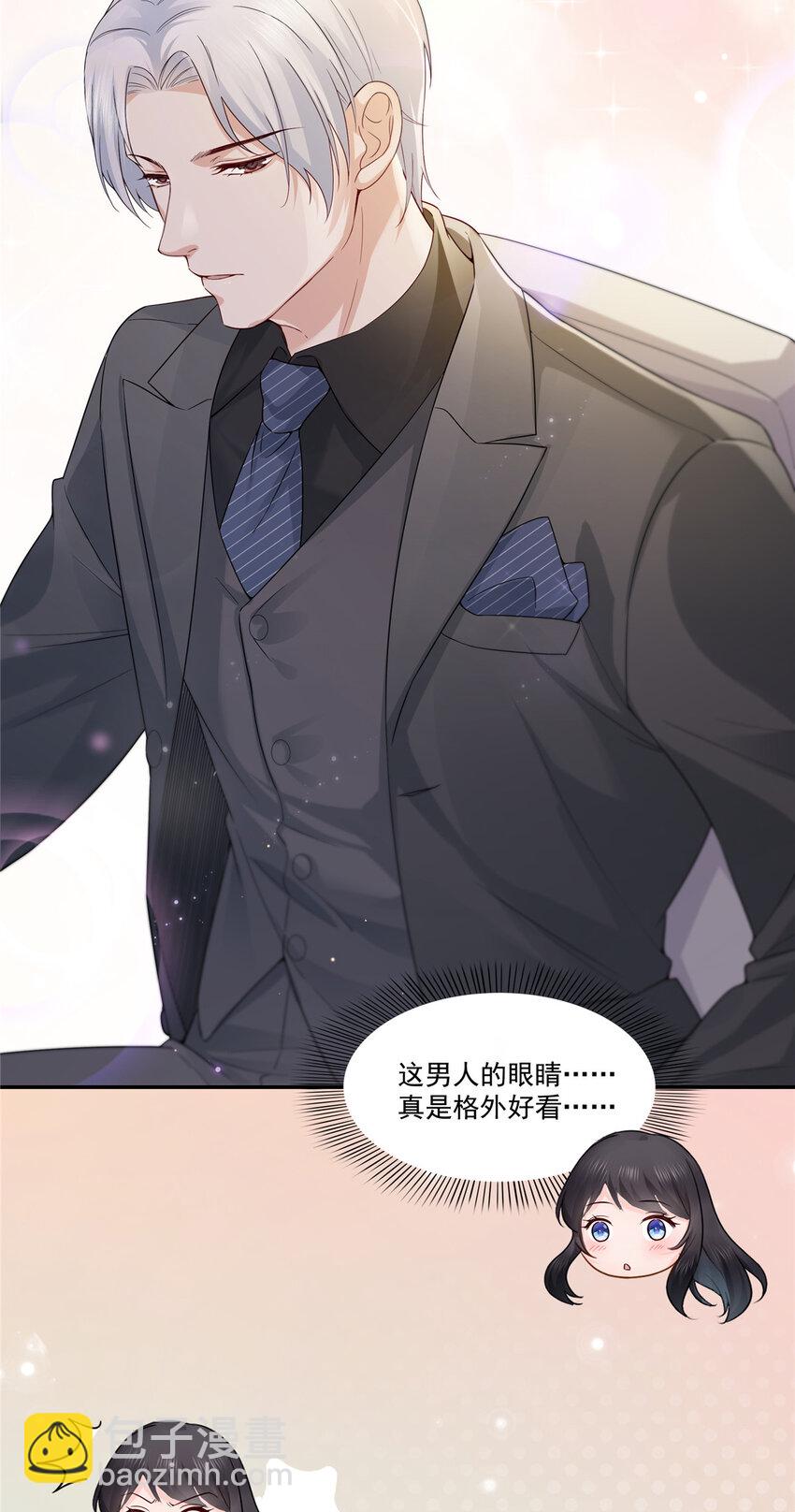 411 出价一块钱！-第414话