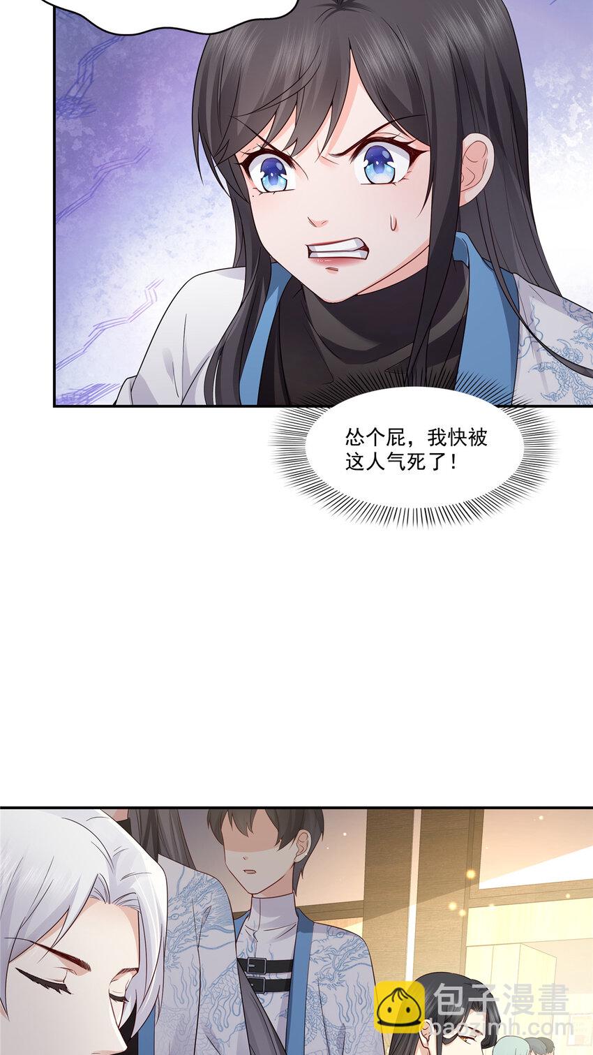 411 出价一块钱！-第414话