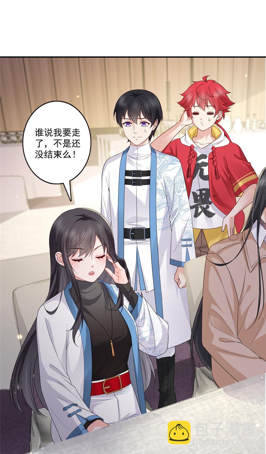 411 出价一块钱！-第414话