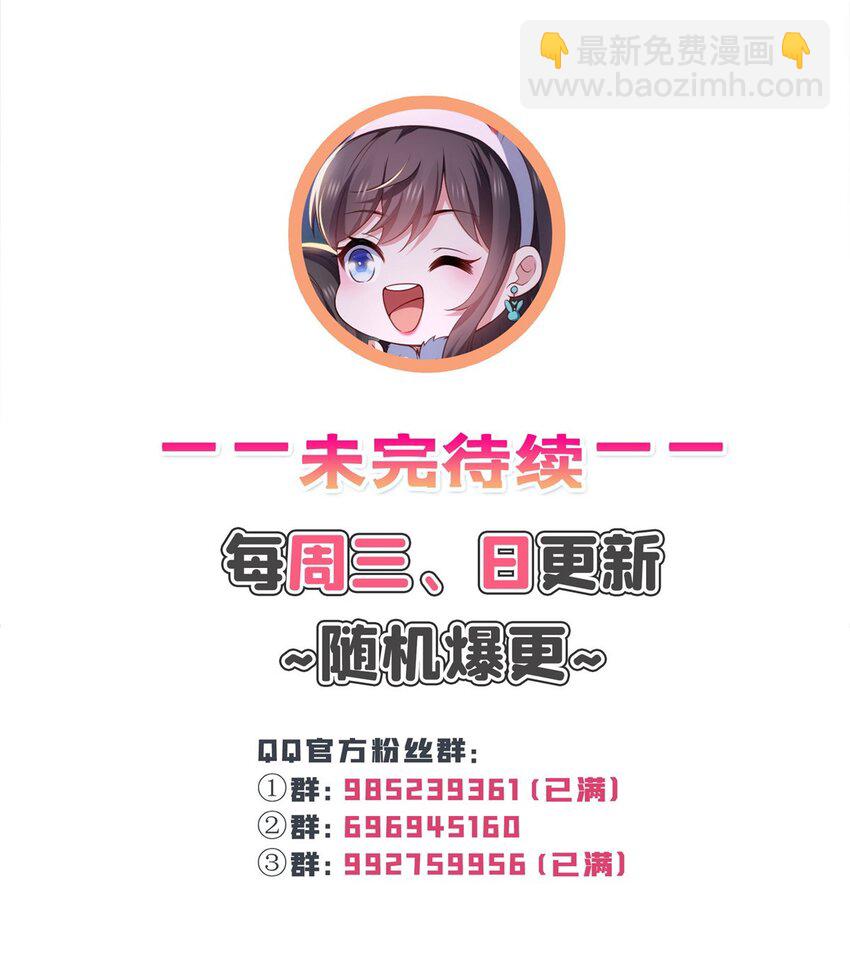 411 出价一块钱！-第414话
