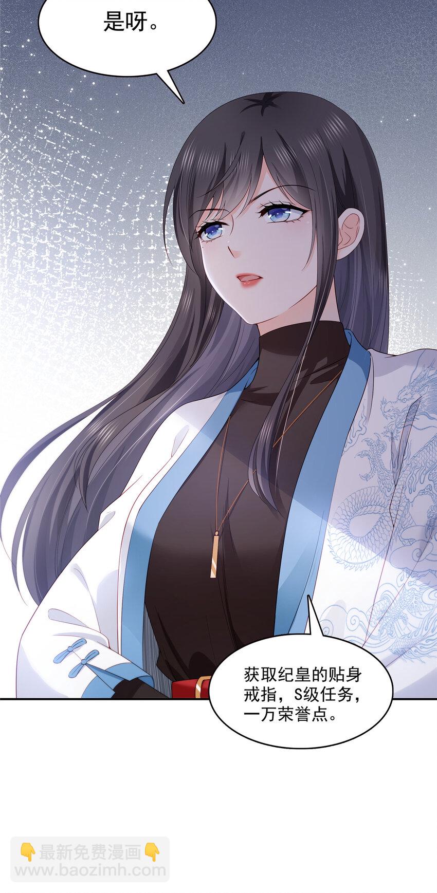 413 都是抢来的？-第416话