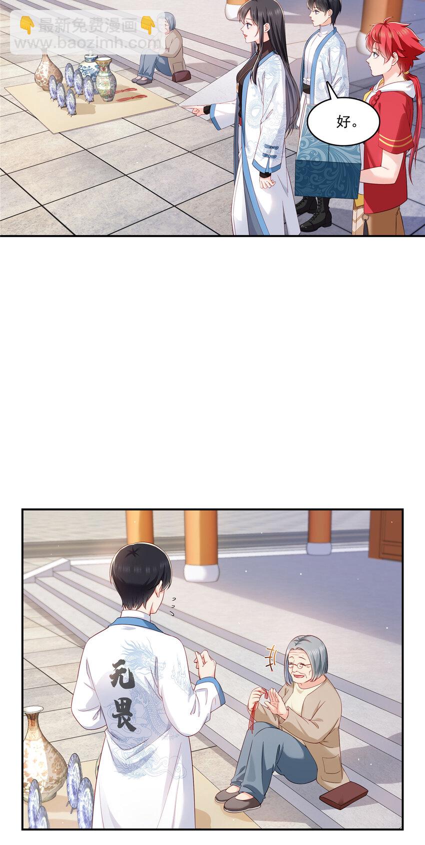 413 都是抢来的？-第416话