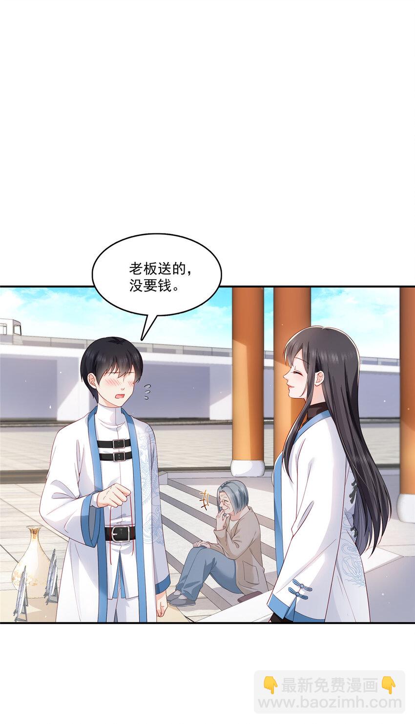 413 都是抢来的？-第416话