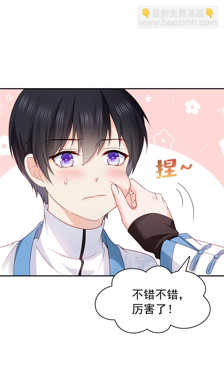 413 都是抢来的？-第416话