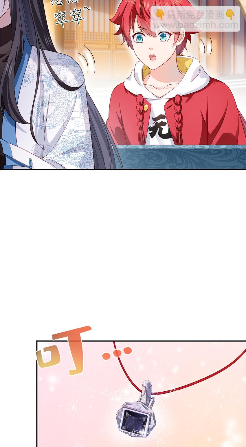 413 都是抢来的？-第416话