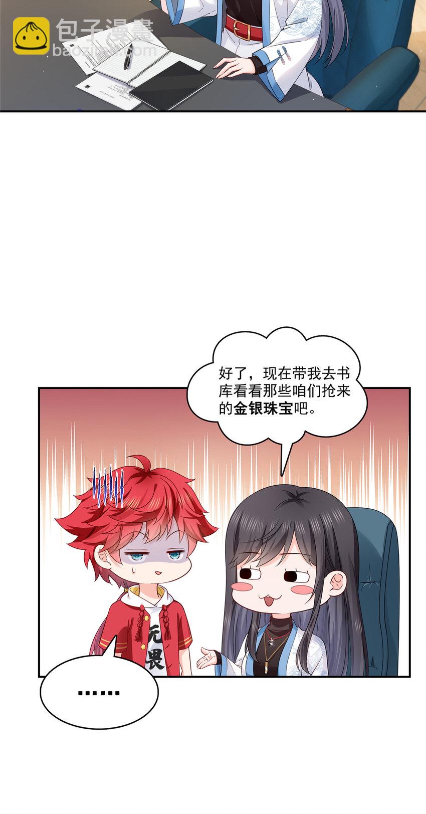 413 都是抢来的？-第416话