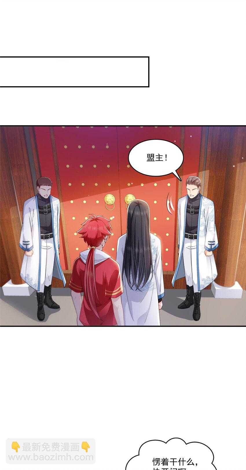 413 都是抢来的？-第416话