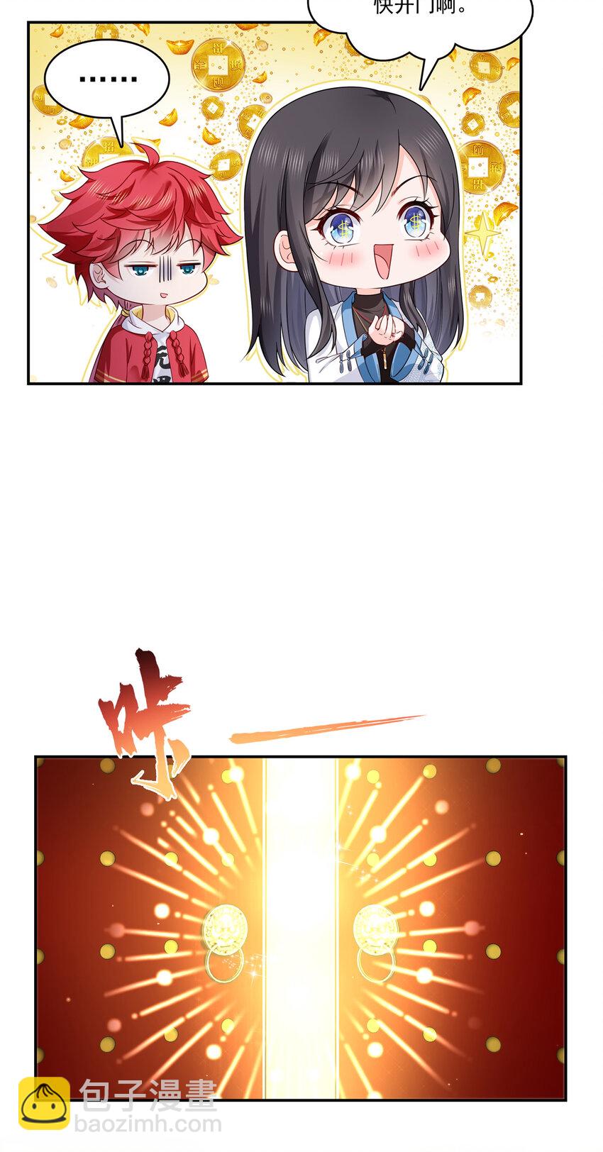 413 都是抢来的？-第416话