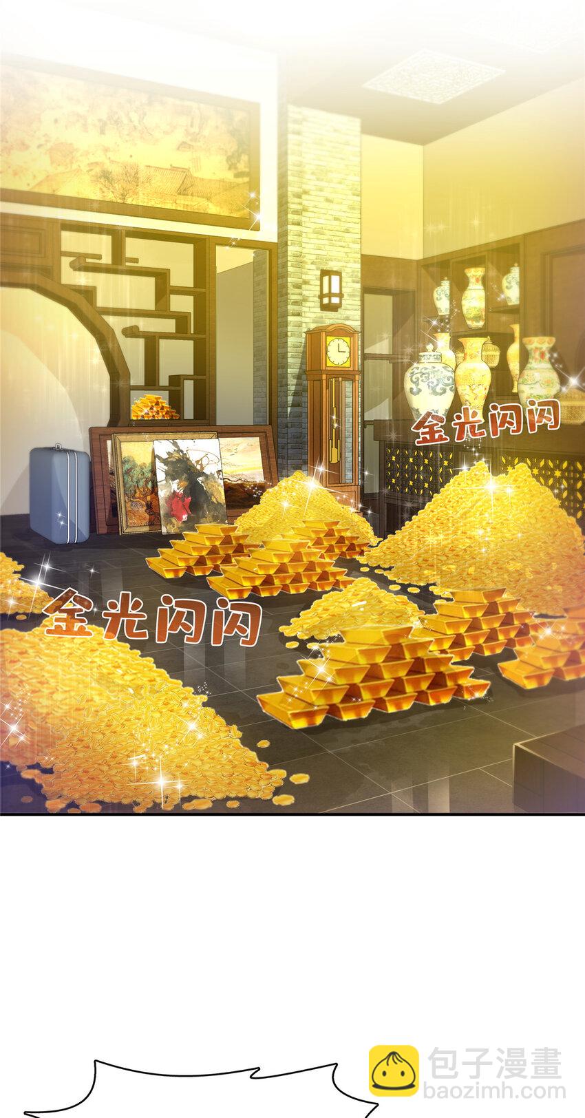 413 都是抢来的？-第416话
