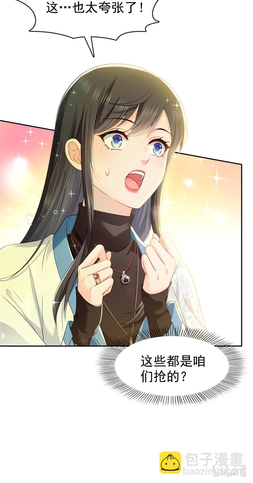 413 都是抢来的？-第416话