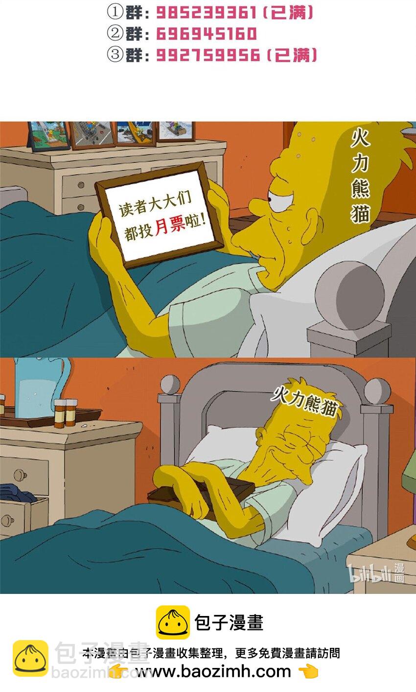 413 都是抢来的？-第416话