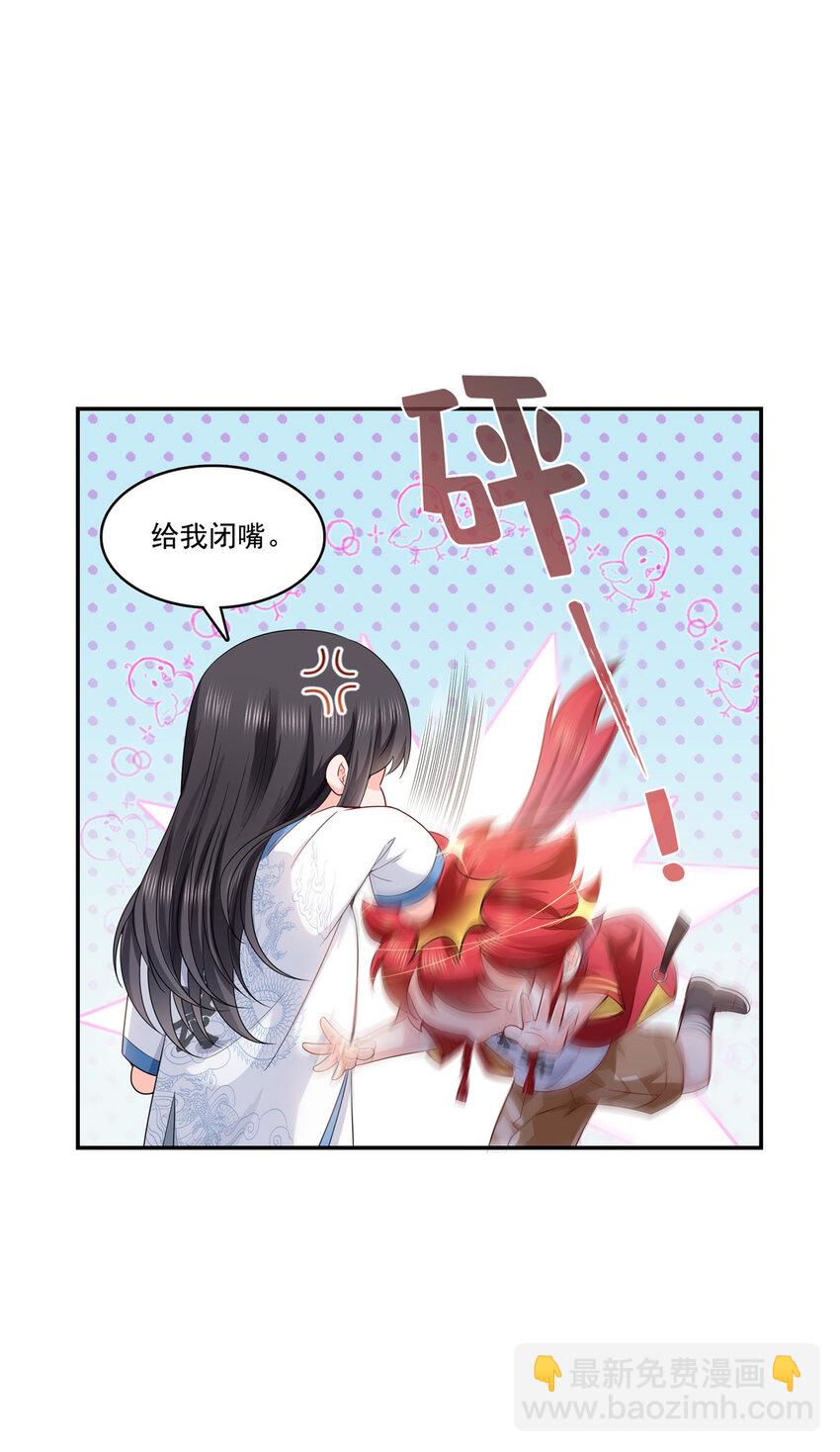 413 都是抢来的？-第416话