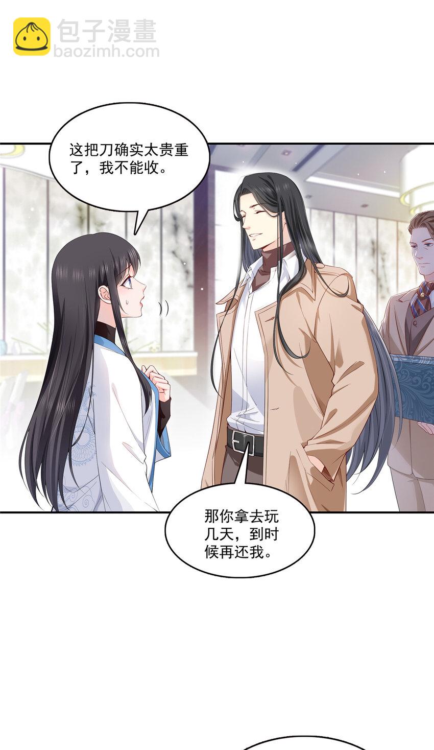 413 都是抢来的？-第416话