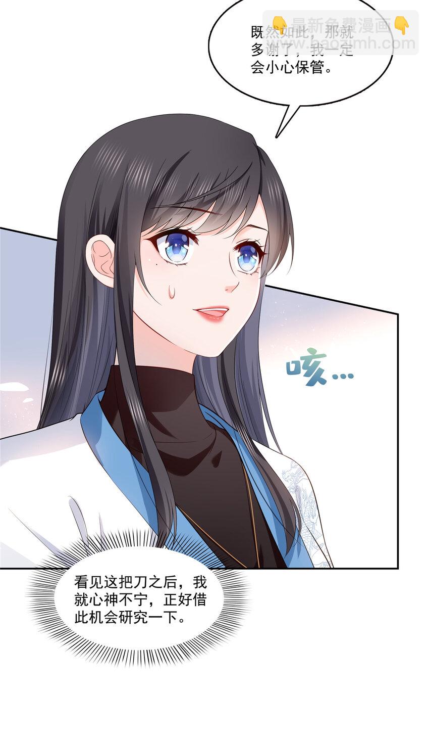 413 都是抢来的？-第416话