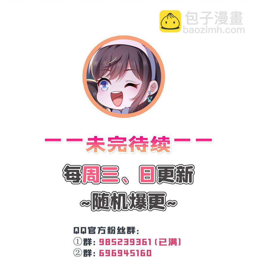 415 是情侣对戒呀！-第418话