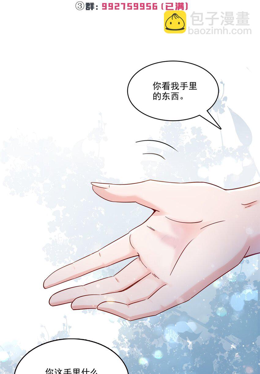 415 是情侣对戒呀！-第418话