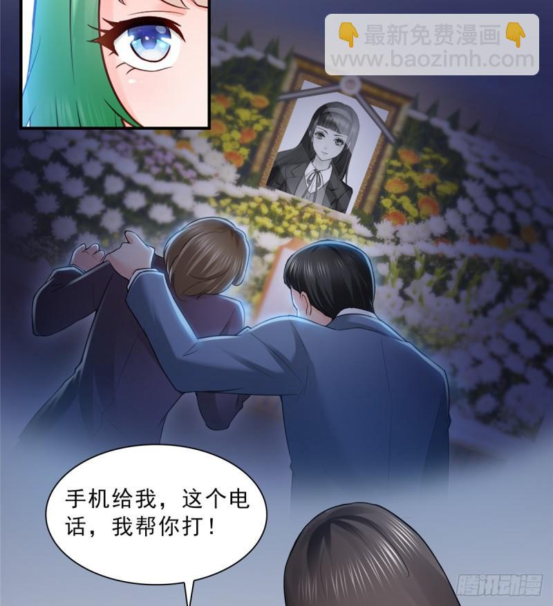 第四十一话 解除婚约(1/2)-第42话