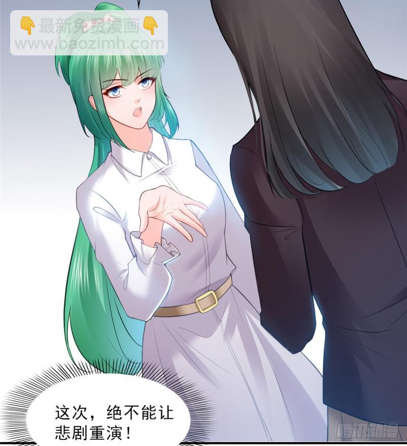 第四十一话 解除婚约(1/2)-第42话