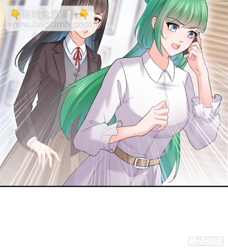 第四十一话 解除婚约(1/2)-第42话