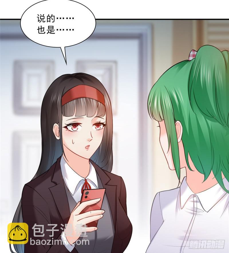 第四十一话 解除婚约(1/2)-第42话