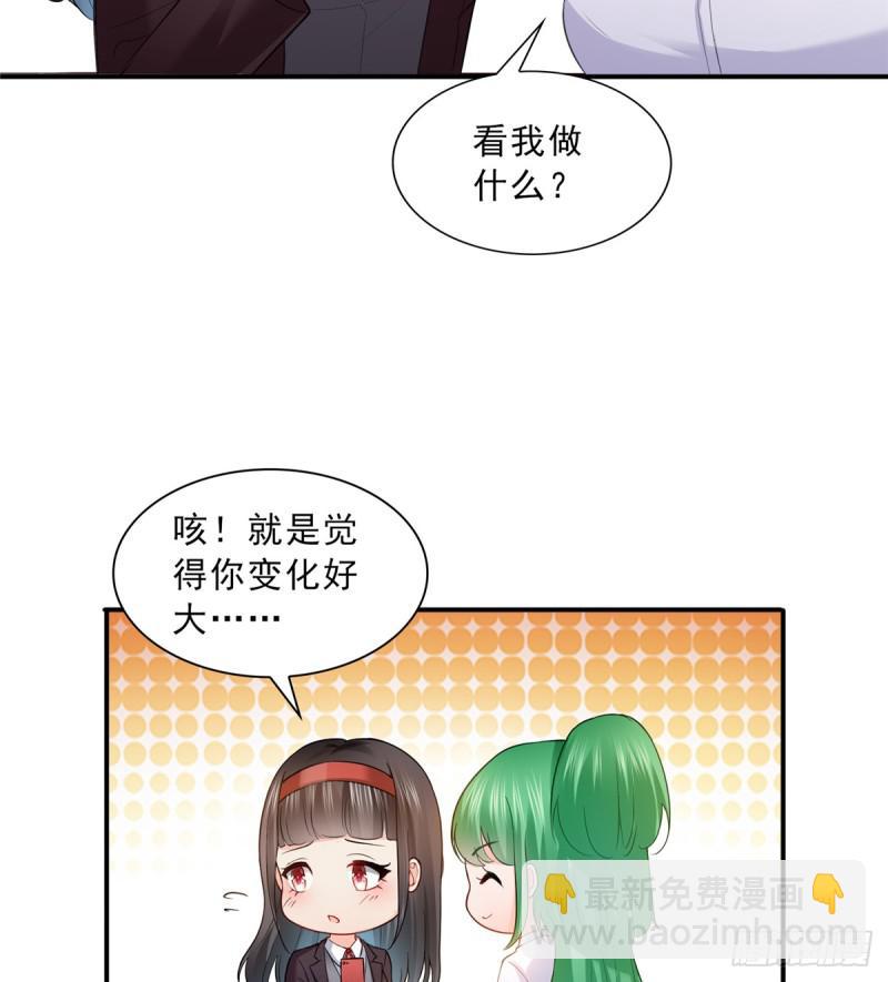 第四十一话 解除婚约(1/2)-第42话