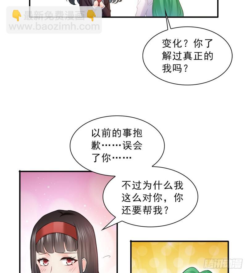 第四十一话 解除婚约(1/2)-第42话