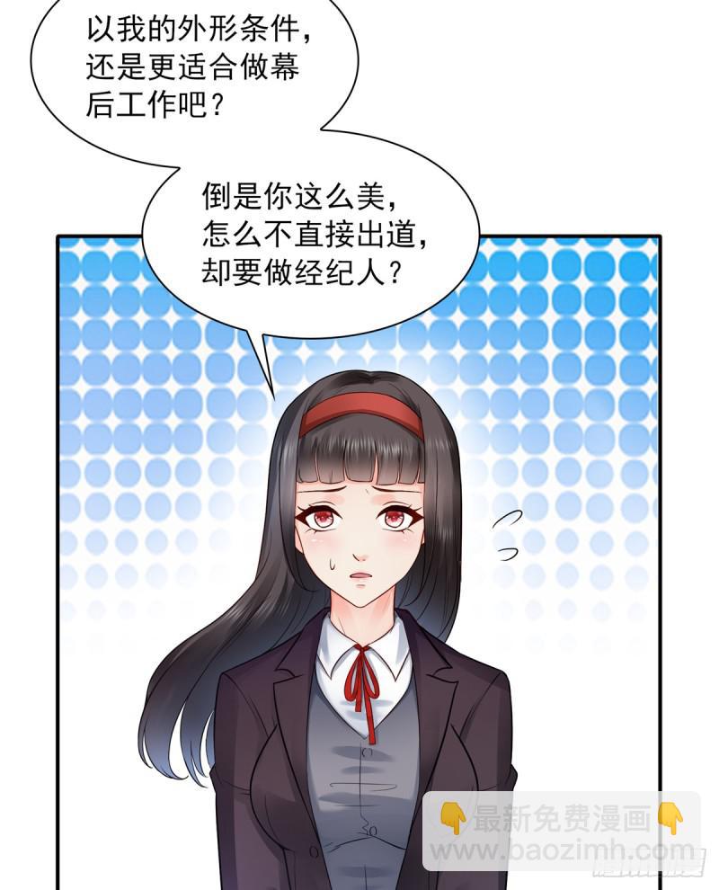 第四十一话 解除婚约(1/2)-第42话