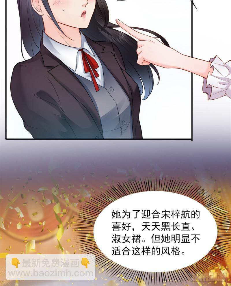 第四十一话 解除婚约(1/2)-第42话