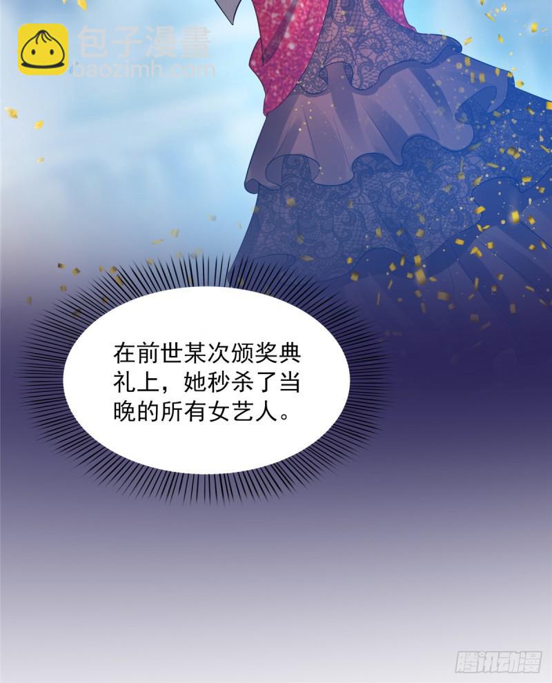 第四十一话 解除婚约(1/2)-第42话