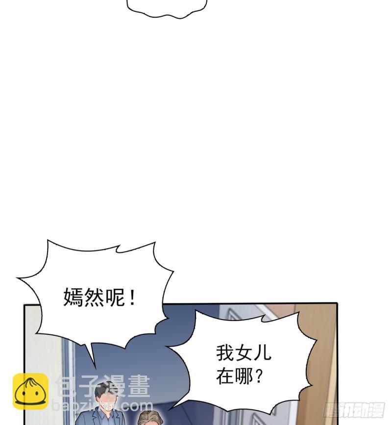 第四十一话 解除婚约(1/2)-第42话