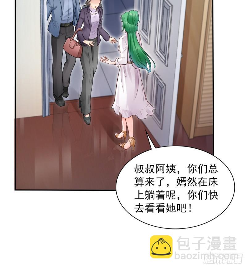 第四十一话 解除婚约(1/2)-第42话