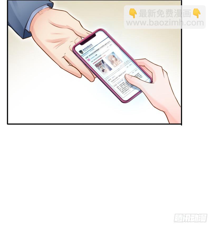 第四十一话 解除婚约(1/2)-第42话