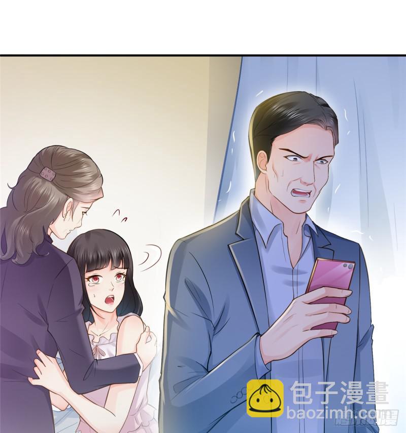 第四十一话 解除婚约(1/2)-第42话