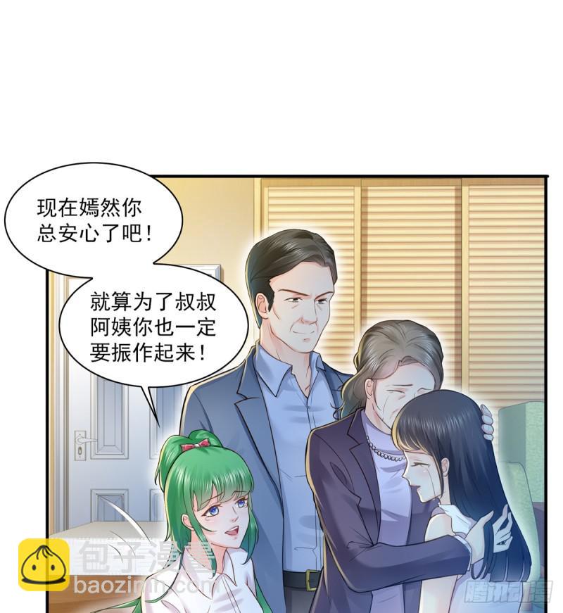 第四十一话 解除婚约(1/2)-第42话