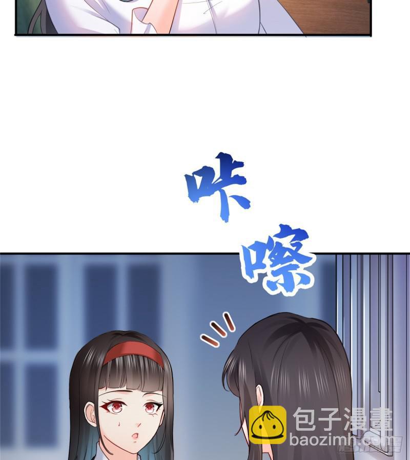 第四十一话 解除婚约(1/2)-第42话