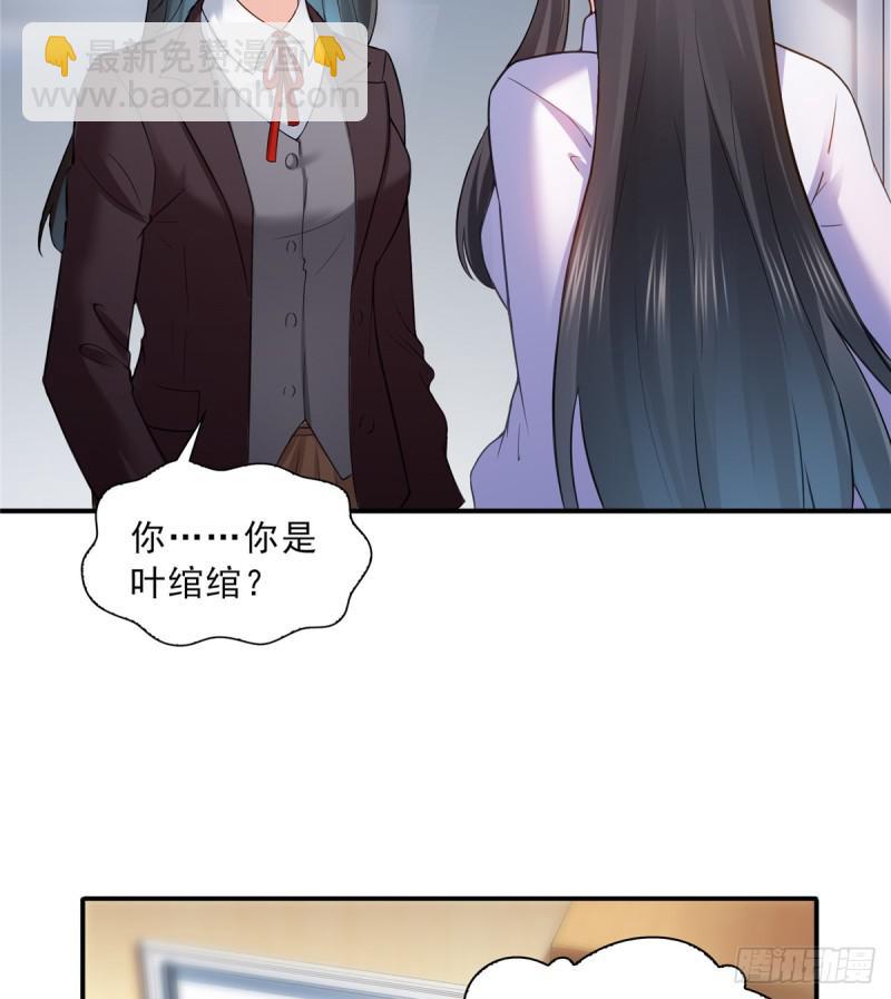 第四十一话 解除婚约(1/2)-第42话