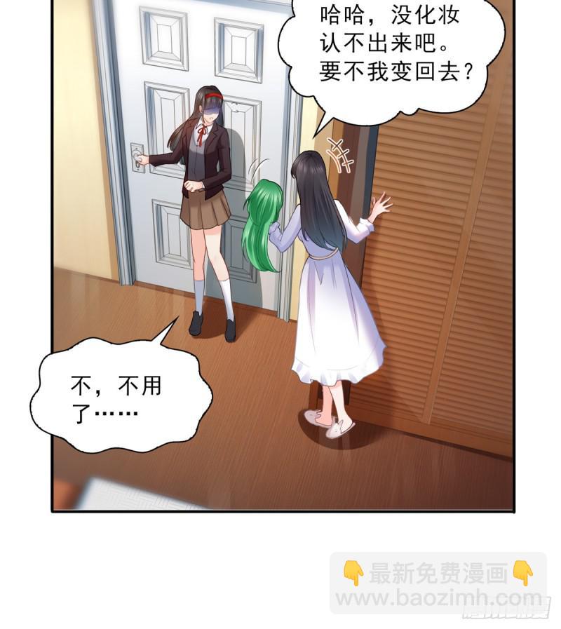 第四十一话 解除婚约(1/2)-第42话