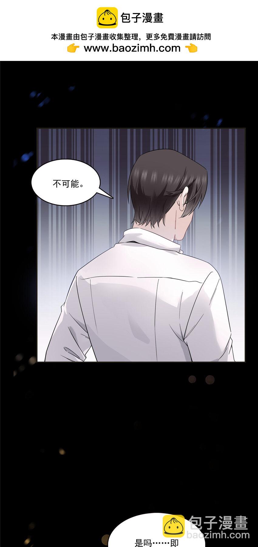 417 把他绑了！-第420话