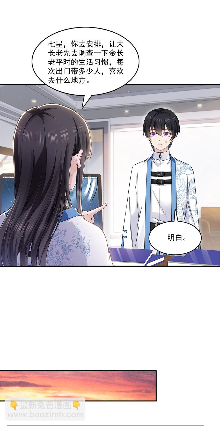 417 把他绑了！-第420话